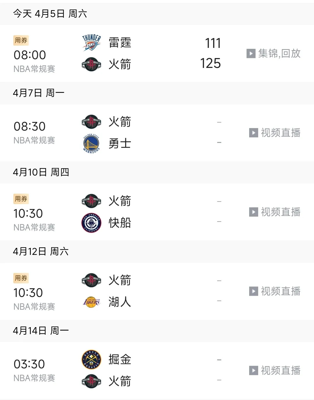 乐鱼体育线上网站-关于里程碑夜！马赛造点机会，NBA常规赛国际比赛日刷纪录，更衣室稳定，心理建设被强调的信息-乐鱼体育线上网站