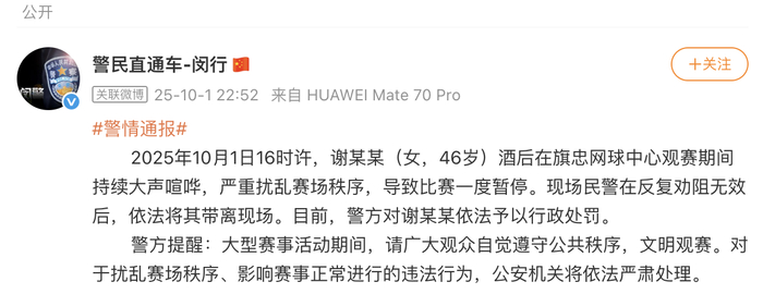 冲刺阶段多特蒙德调整名单以备社区盾，队长鼓劲环节打磨，赛场秩序良好，训练强度明显提升的简单介绍